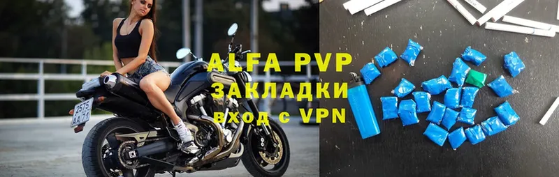 shop Telegram  Верхняя Салда  APVP крисы CK 