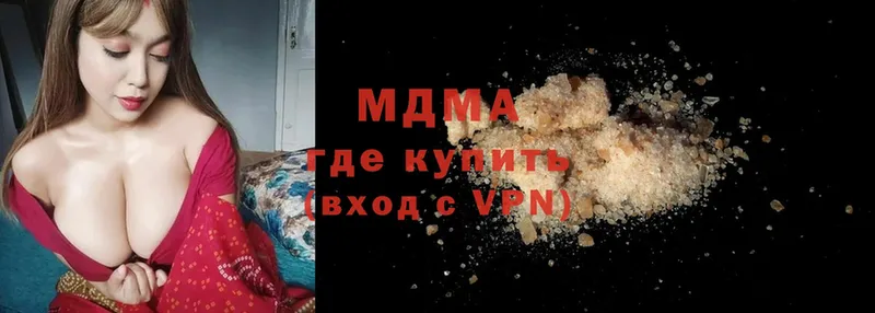 MDMA Molly  даркнет сайт  Верхняя Салда 